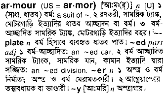 Armour in Bangla Academy Dictionary