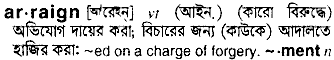 Arraign in Bangla Academy Dictionary