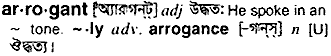Arrogant in Bangla Academy Dictionary