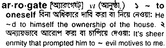 Arrogate in Bangla Academy Dictionary
