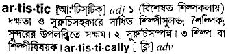 Artistic in Bangla Academy Dictionary