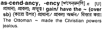 Ascendancy in Bangla Academy Dictionary