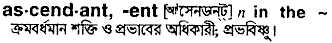 Ascendant in Bangla Academy Dictionary