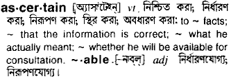 Ascertain in Bangla Academy Dictionary