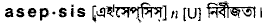 Asepsis in Bangla Academy Dictionary