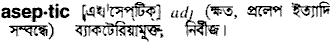 Aseptic in Bangla Academy Dictionary