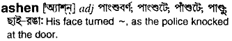 Ashen in Bangla Academy Dictionary