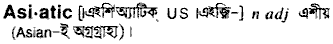 Asiatic in Bangla Academy Dictionary