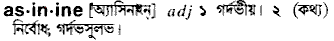 Asinine in Bangla Academy Dictionary