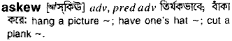 Askew in Bangla Academy Dictionary
