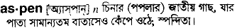 Aspen in Bangla Academy Dictionary