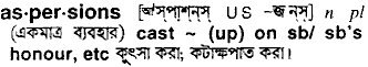 Aspersions in Bangla Academy Dictionary