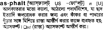 Asphalt in Bangla Academy Dictionary