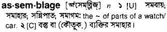Assemblage in Bangla Academy Dictionary