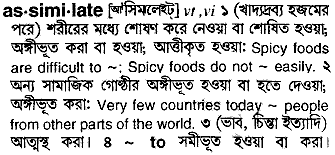 Assimilate in Bangla Academy Dictionary