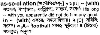 Association in Bangla Academy Dictionary