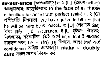 Assurance in Bangla Academy Dictionary