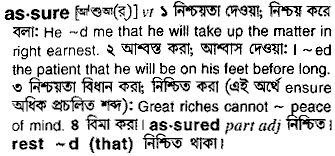 Assure in Bangla Academy Dictionary