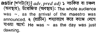 Astir in Bangla Academy Dictionary