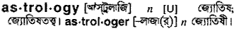 Astrology in Bangla Academy Dictionary