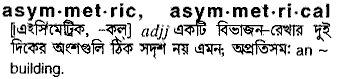 Asymmetric in Bangla Academy Dictionary