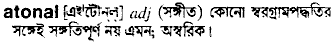 Atonal in Bangla Academy Dictionary