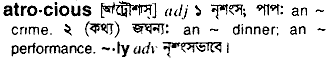 Atrocious in Bangla Academy Dictionary