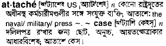 Attache in Bangla Academy Dictionary