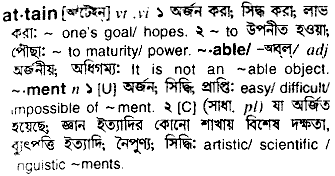 Attain in Bangla Academy Dictionary