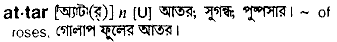 Attar in Bangla Academy Dictionary