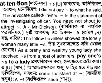 Attention in Bangla Academy Dictionary