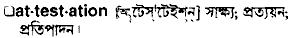 Attestation in Bangla Academy Dictionary