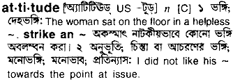 Attitude in Bangla Academy Dictionary