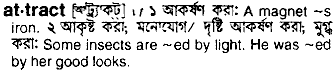 Attract in Bangla Academy Dictionary