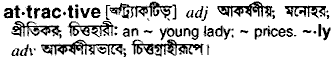 Attractive in Bangla Academy Dictionary