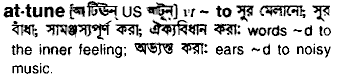 Attune in Bangla Academy Dictionary