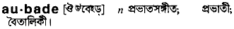 Aubade in Bangla Academy Dictionary