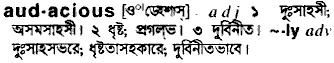 Audacious in Bangla Academy Dictionary