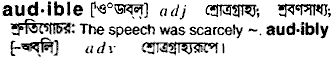 Audible in Bangla Academy Dictionary