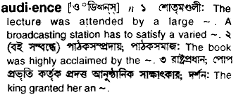 Audience in Bangla Academy Dictionary