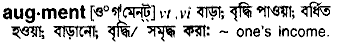 Augment in Bangla Academy Dictionary