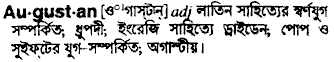 Augustan in Bangla Academy Dictionary