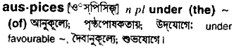 Auspices in Bangla Academy Dictionary