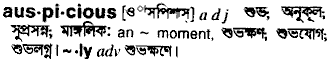 Auspicious in Bangla Academy Dictionary