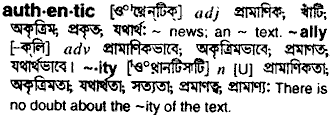 Authentic in Bangla Academy Dictionary
