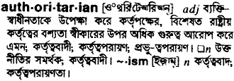 Authoritarian in Bangla Academy Dictionary
