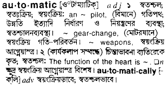 Automatic in Bangla Academy Dictionary