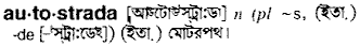 Autostrada in Bangla Academy Dictionary