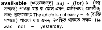 Available in Bangla Academy Dictionary