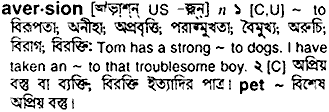 Aversion in Bangla Academy Dictionary